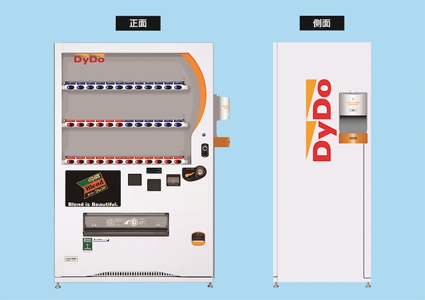 Mobile Phone Charging Vending Machines